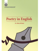 Poetry in English