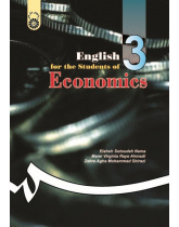 English for the Students of Economics