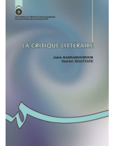 LA CRITIQUE LITTÉRAIRE