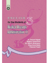 English for the Students of Medical Records Administration (I)
