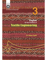 English for the Students of Textile Engineering