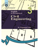 English for the Students of Civil Engineering