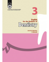 English for the Students of Dentistry