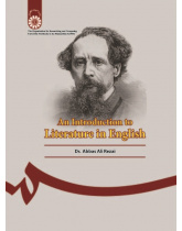 An Introduction to Literature in English