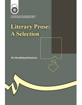 Literary Prose: A Selection