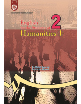 English for the Students of Humanities (I)