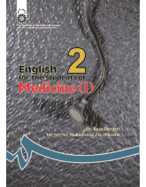 English for the Students of Medicine (I)