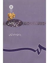 کیمیاى غیر عضوى