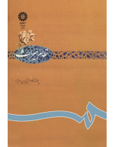 نظام میراث