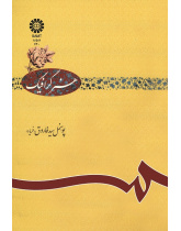 هنر گرافیک