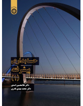 Advanced Accounting (1)