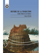 HISTOIRE DE LA TRADUCTION(Entre L'Iran et la France)