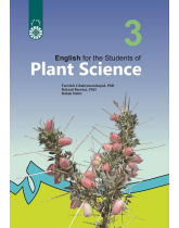 English for the Students of Plant Science
