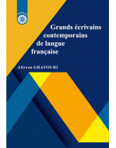 Grands ecrivains contemporains de langue francaise