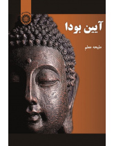 Buddhism