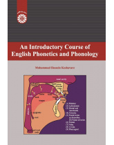 An Introductory Course of English Phonetics and Phonology