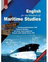 English for the Students of Maritime Studies
