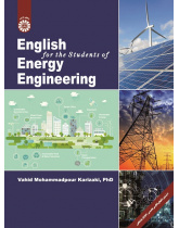 English for the Students of Energy Engineering