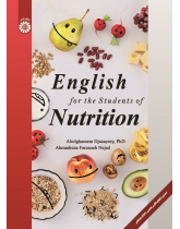 English for the Students of Nutrition