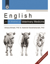 English for the Students of Veterinary Medicine