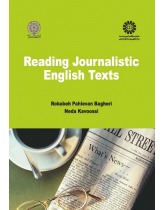 Reading Journalistic English Texts