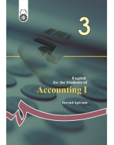 English for the Students of Accounting (1)