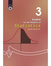 English for the Students of Statistics