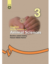 English for Students of Animal Sciences