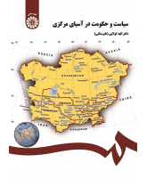 Politics and Government in Central Asia