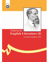 A Survey of English Literature (I)