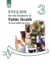 English for the Students of Public Health