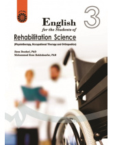 English for the Students of Rehabilitation Science