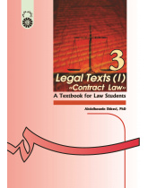 Contract Law: Legal Texts (1)