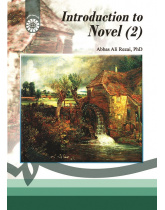 Introduction to Novel(2)