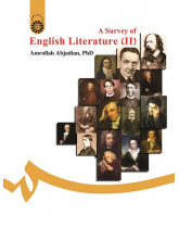 A Survey of English Literature (II)