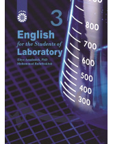 English for the Students of Laboratory