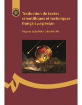 Traduction de textes scientifiques et techniques francais-persan