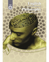 English for the Students of Philosophy