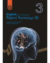 English for the Students of Clinical Psychology (2)