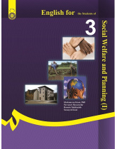 English for the Students of Social Welfare and Planning (1)
