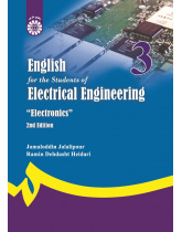 English for the Students of Electrical Engineering