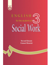 English for the Students of Social Work
