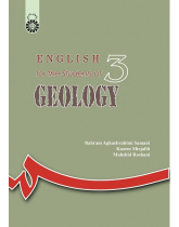 English for the Students of Geology