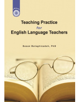 Teaching Practice for English Language Teachers