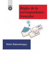 Règles de la correspondance française