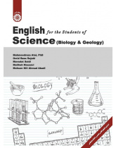 English for the Students of Science (Biology and Geology)
