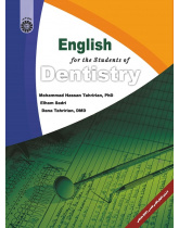 English for the Students of Dentistry