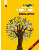 English for the Students of Sociology