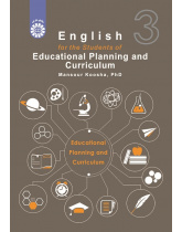 English for the Students of Educational Planning and Curriculum