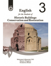 English for ihe Students of Historic Buildings Conservation and Restorations
